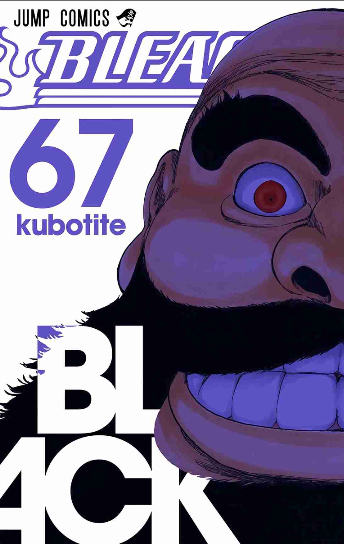 Bleach Digital Colored Comics Vol. 67 Ch. 602 Bane Licking Good