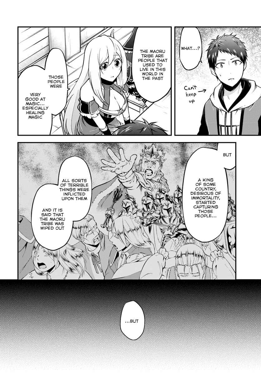 Isekai Cheat Survival Meshi Ch. 15 The Flavors of Another World
