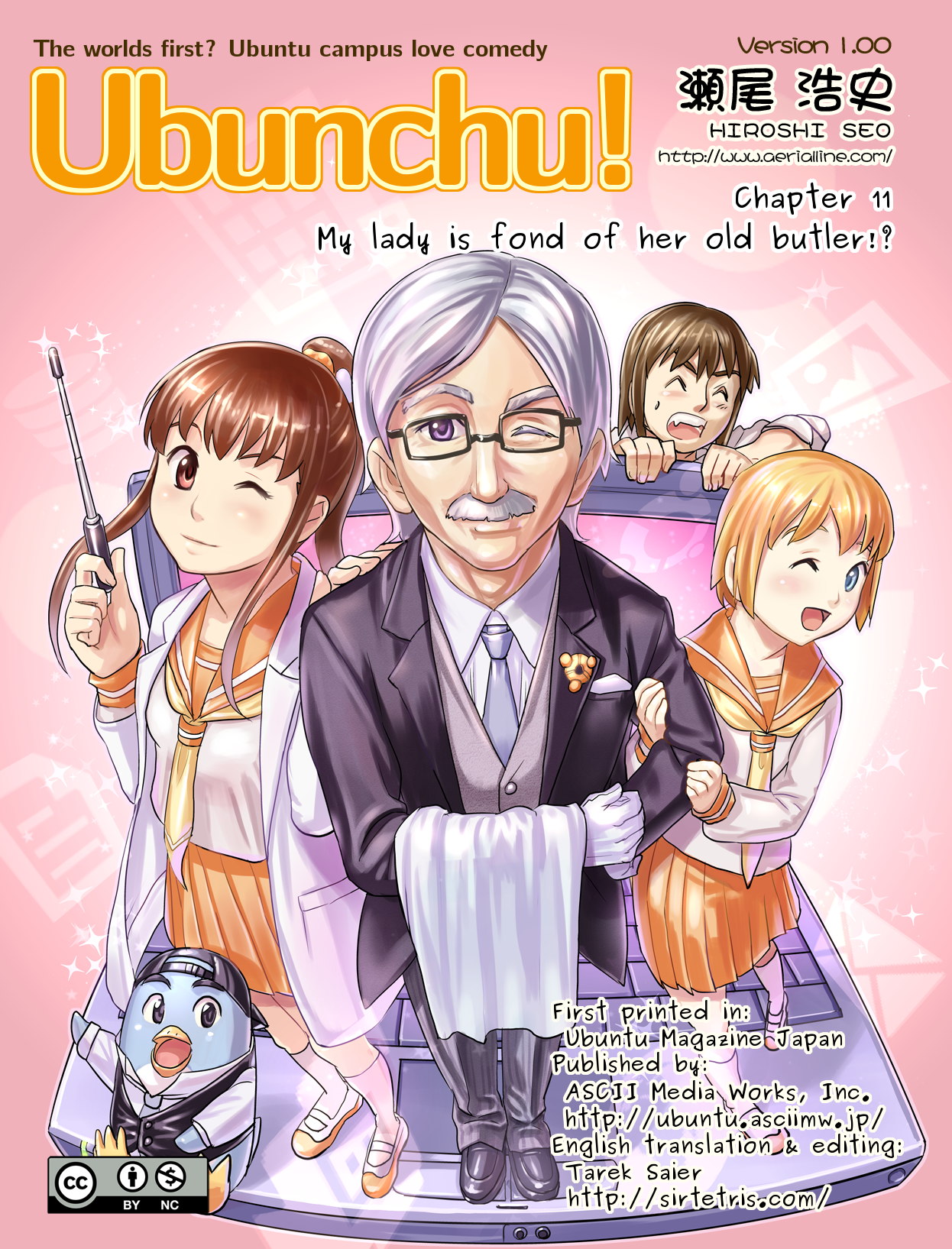 Ubunchu! Ch. 11 My lady is fond of her old butler!?