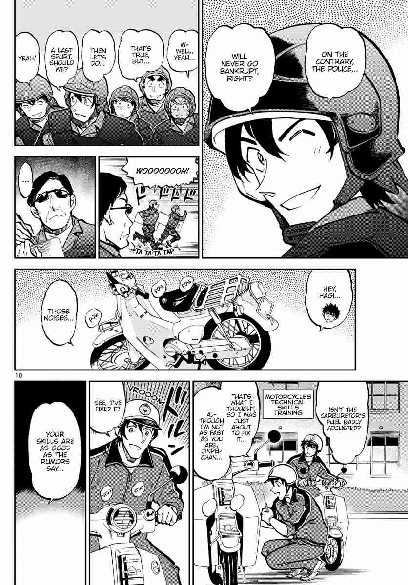 Wild Police Story Ch. 7 Gentle yet firm
