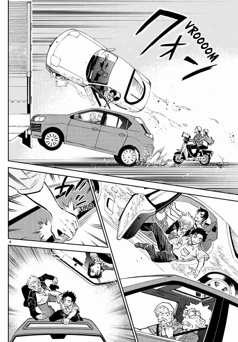 Wild Police Story Ch. 9 With lightning speed