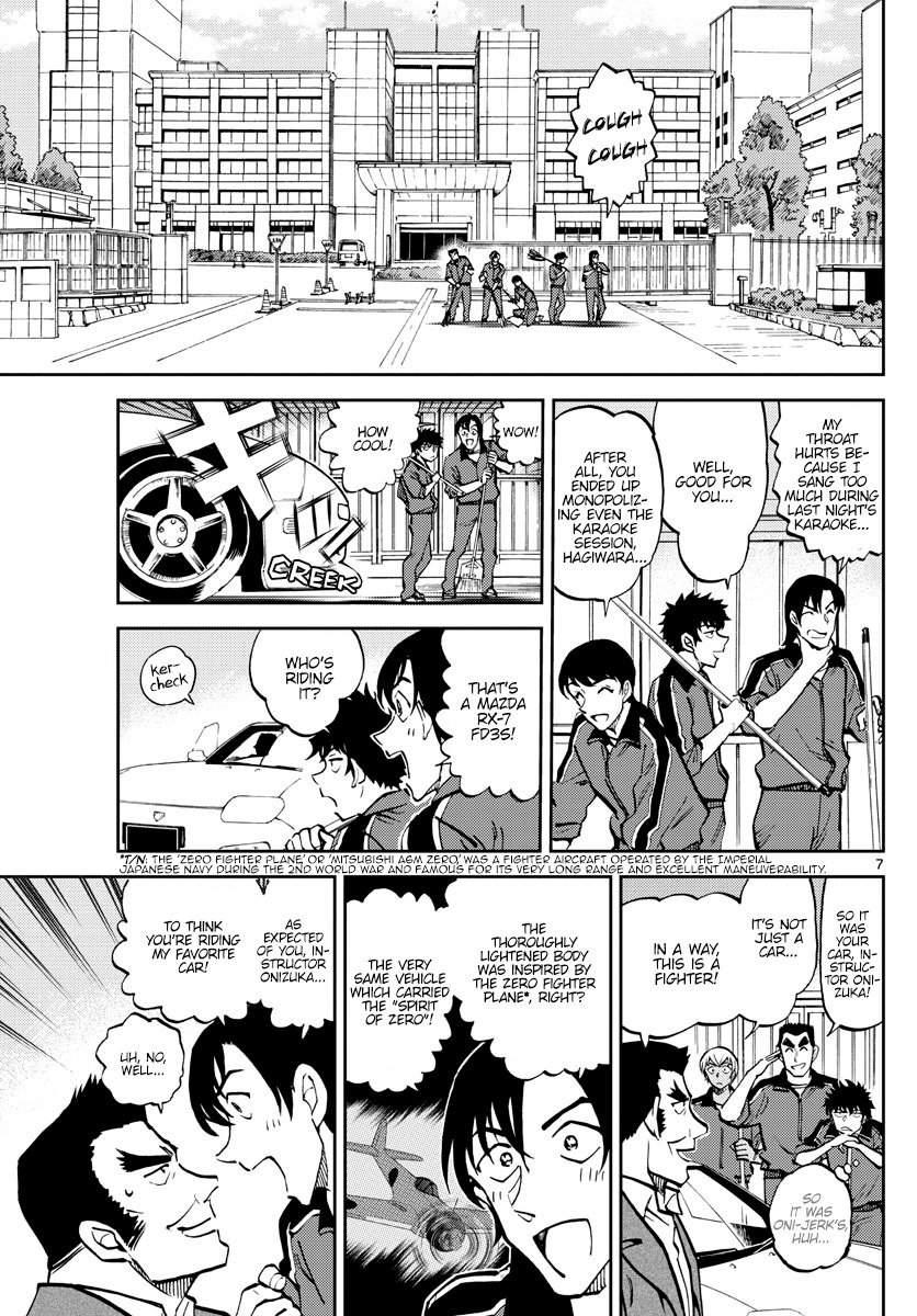 Detective Conan: Police Academy Arc Wild Police Story ch.7