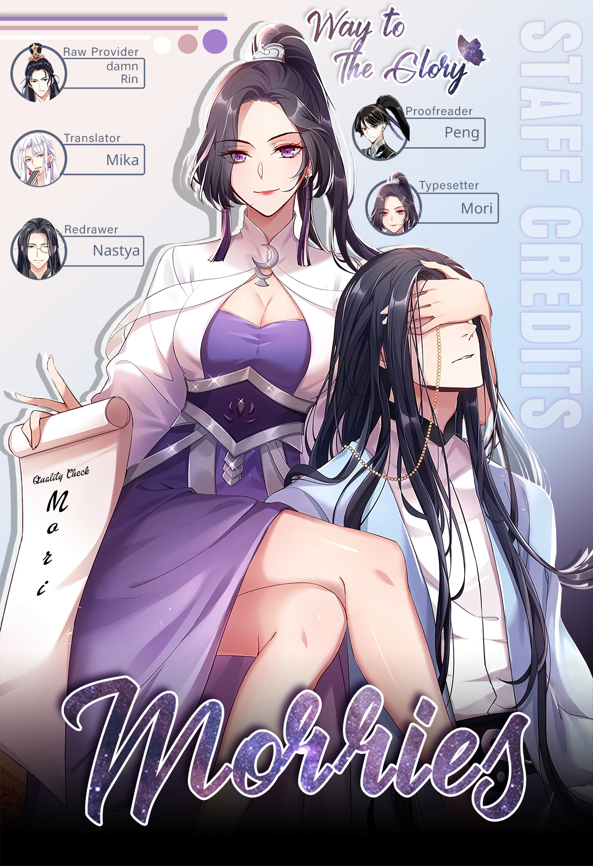 The Evil Girl Is the Emperor Ch. 33 I Believe You