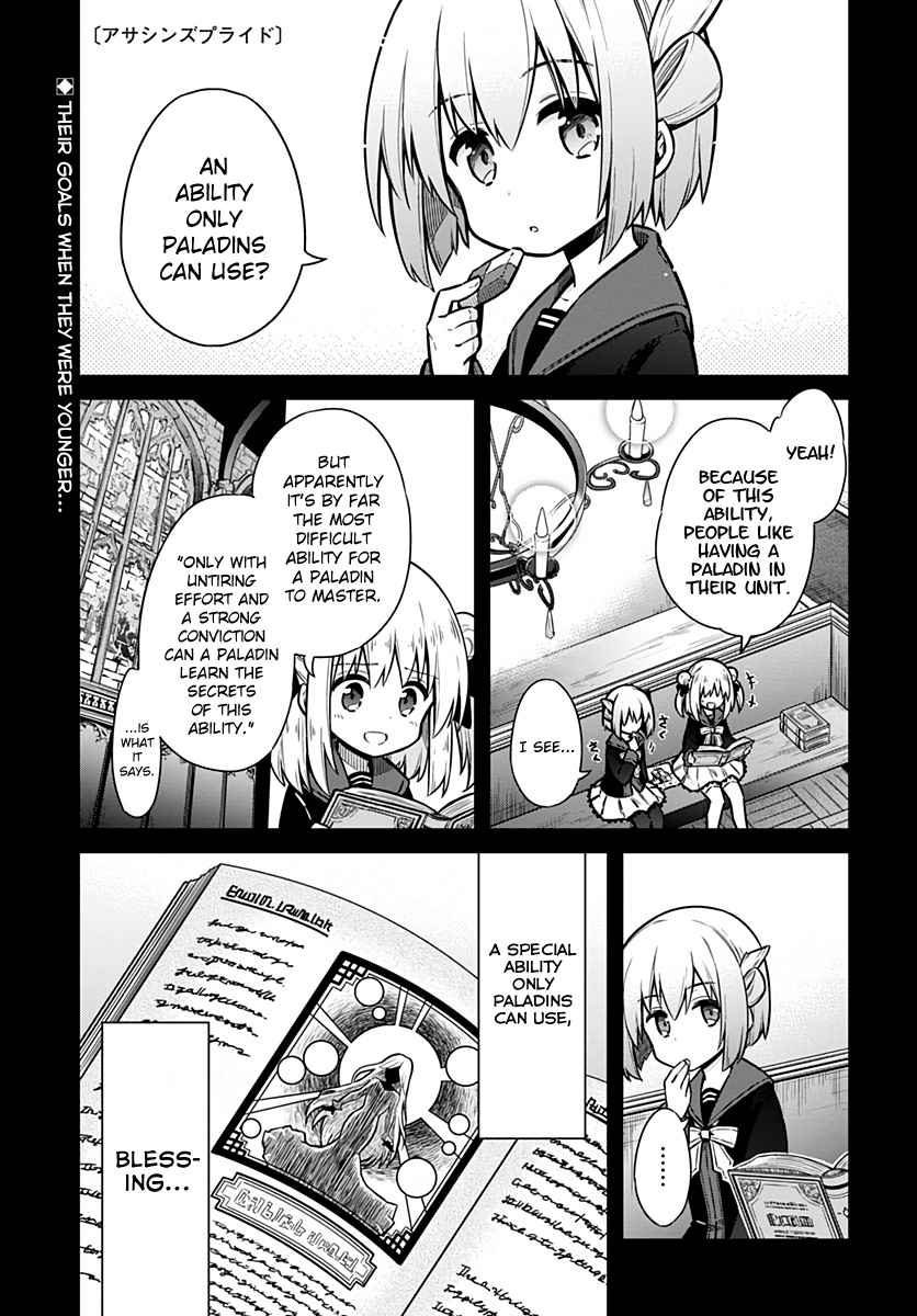 Assassin's Pride Vol. 6 Ch. 30 Blessing