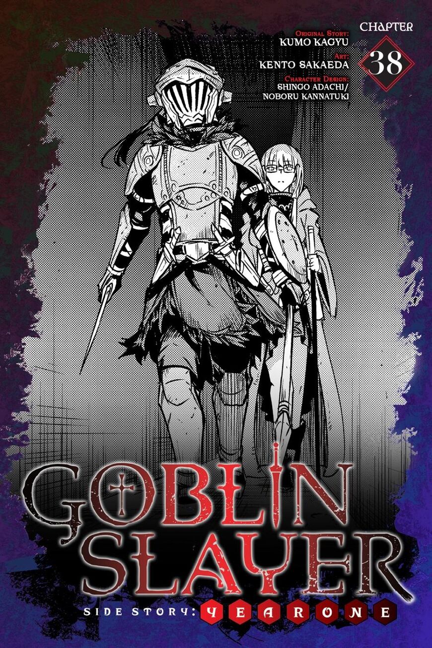 Goblin Slayer: Side Story Year One ch.038