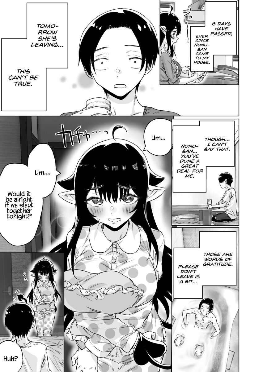 I Brought Home a Succubus Who Failed to Find a Job ch.005