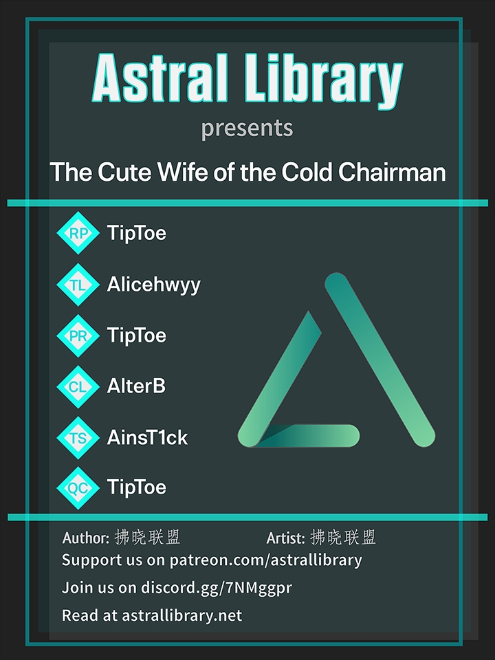 The Cute Wife of the Cold Chairman Ch. 6