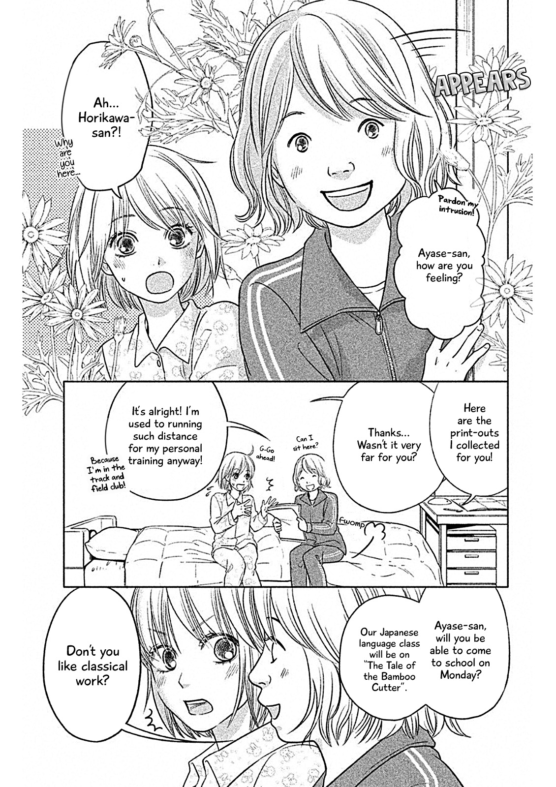 Chihayafuru: Middle School Arc Vol. 1 Ch. 2 2nd Poem