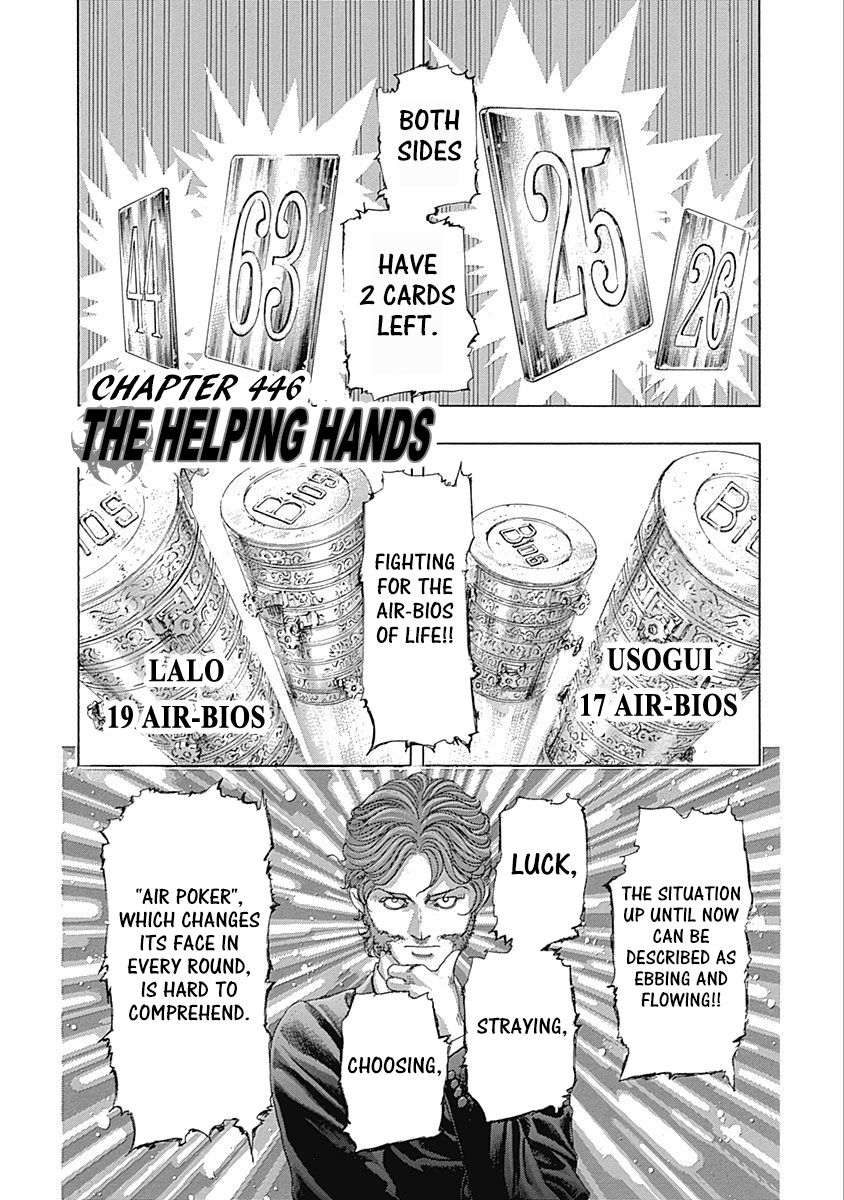 Usogui Vol. 41 Ch. 446 The Helping Hands