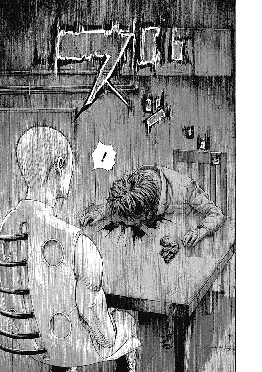 Usogui Vol. 42 Ch. 455 The Thread Of Memories Woven Together