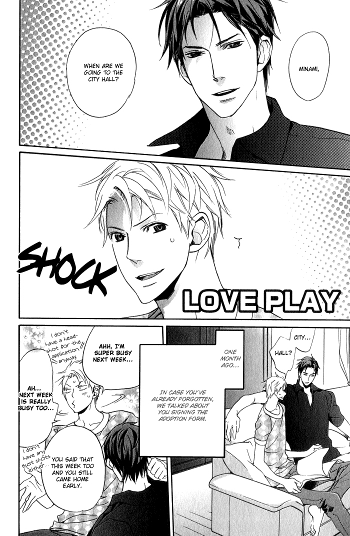 Ronald's Ambition Vol. 1 Ch. 8 Love Play