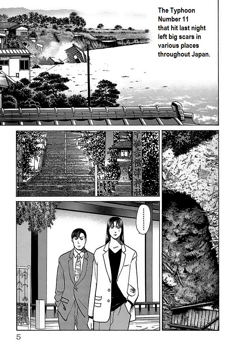 Shin Karura Mau! vol.5 ch.18