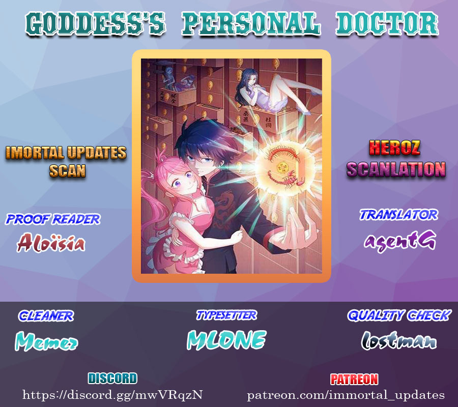 Goddess's Personal Doctor Ch. 17