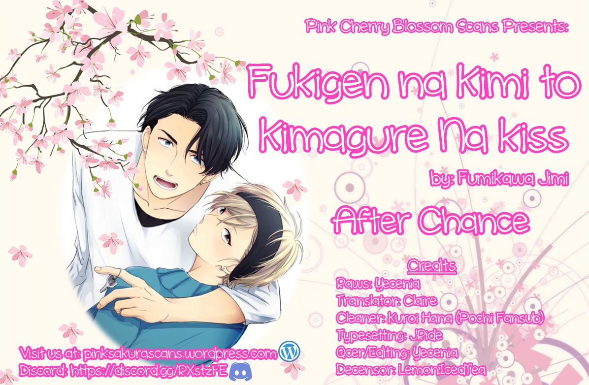 Fukigen na Kimi to Kimagure na Kiss vol.1 ch.5.5