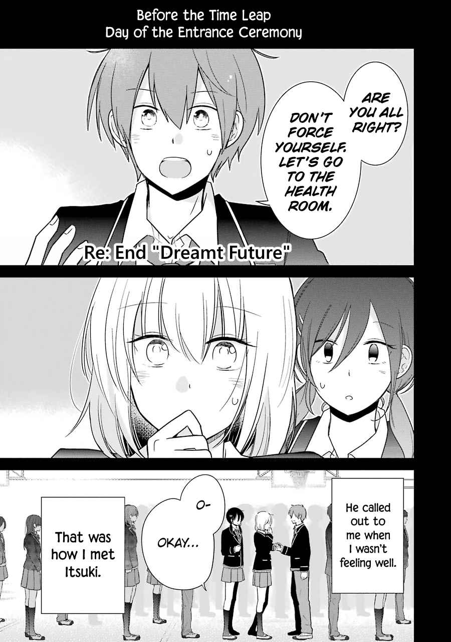 Seishun Re:Try Vol. 2 Ch. 13 Dreamt Future