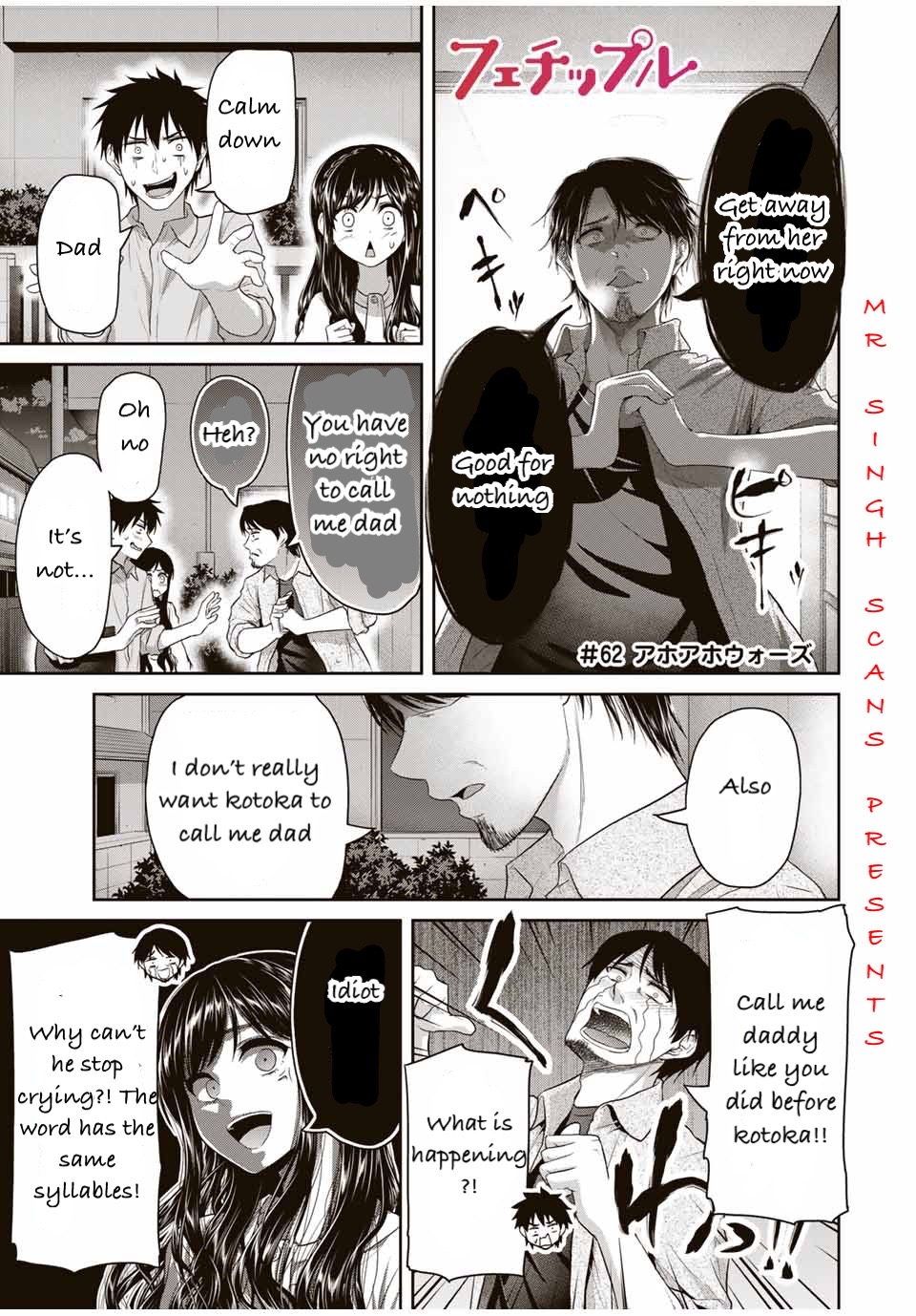 Fetiple~Our Innocent Love~ Vol. 5 Ch. 62 Chapter 62