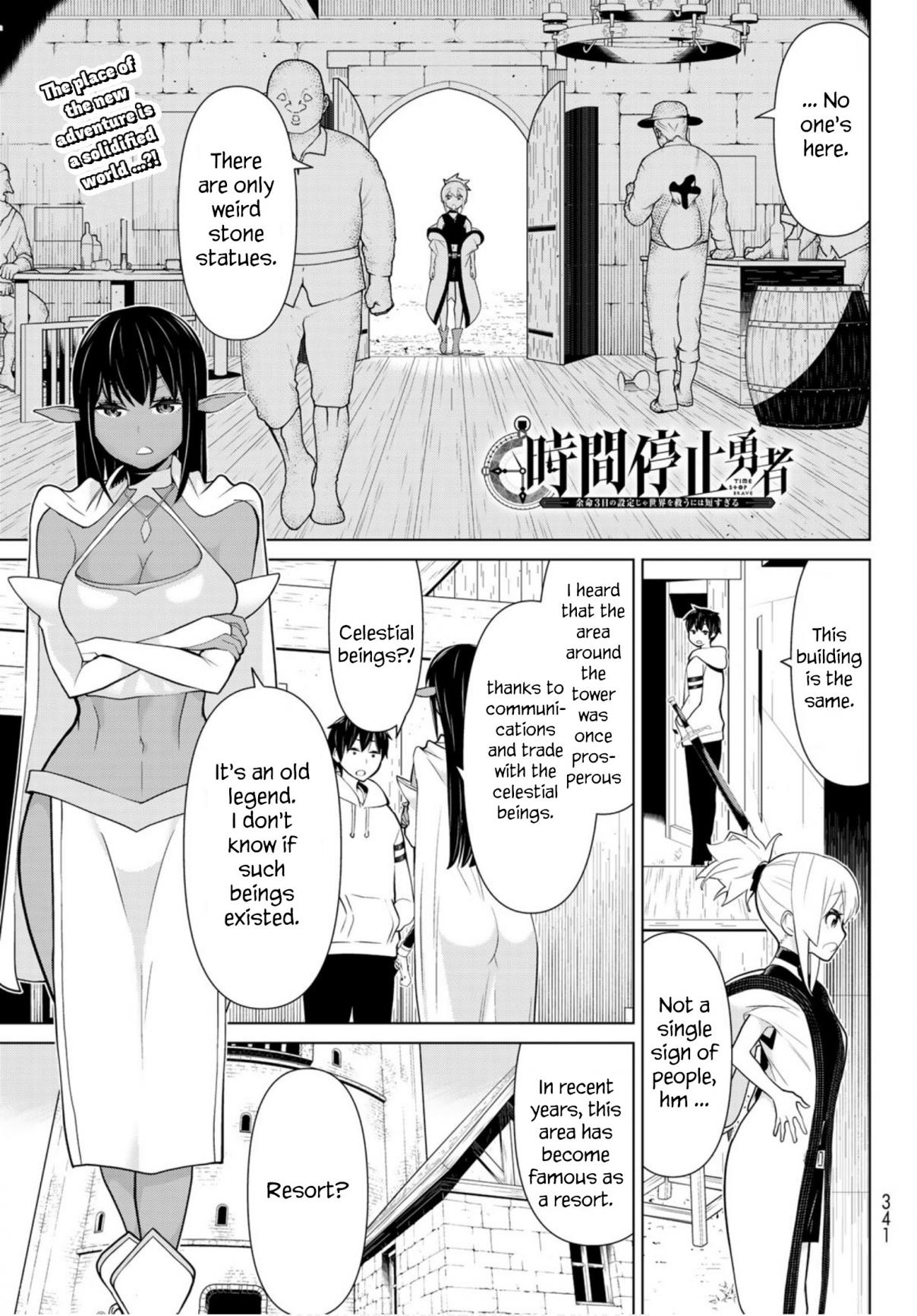 Time Stop Brave (uncensored) Vol. 2 Ch. 6 Bathhouse and Stop