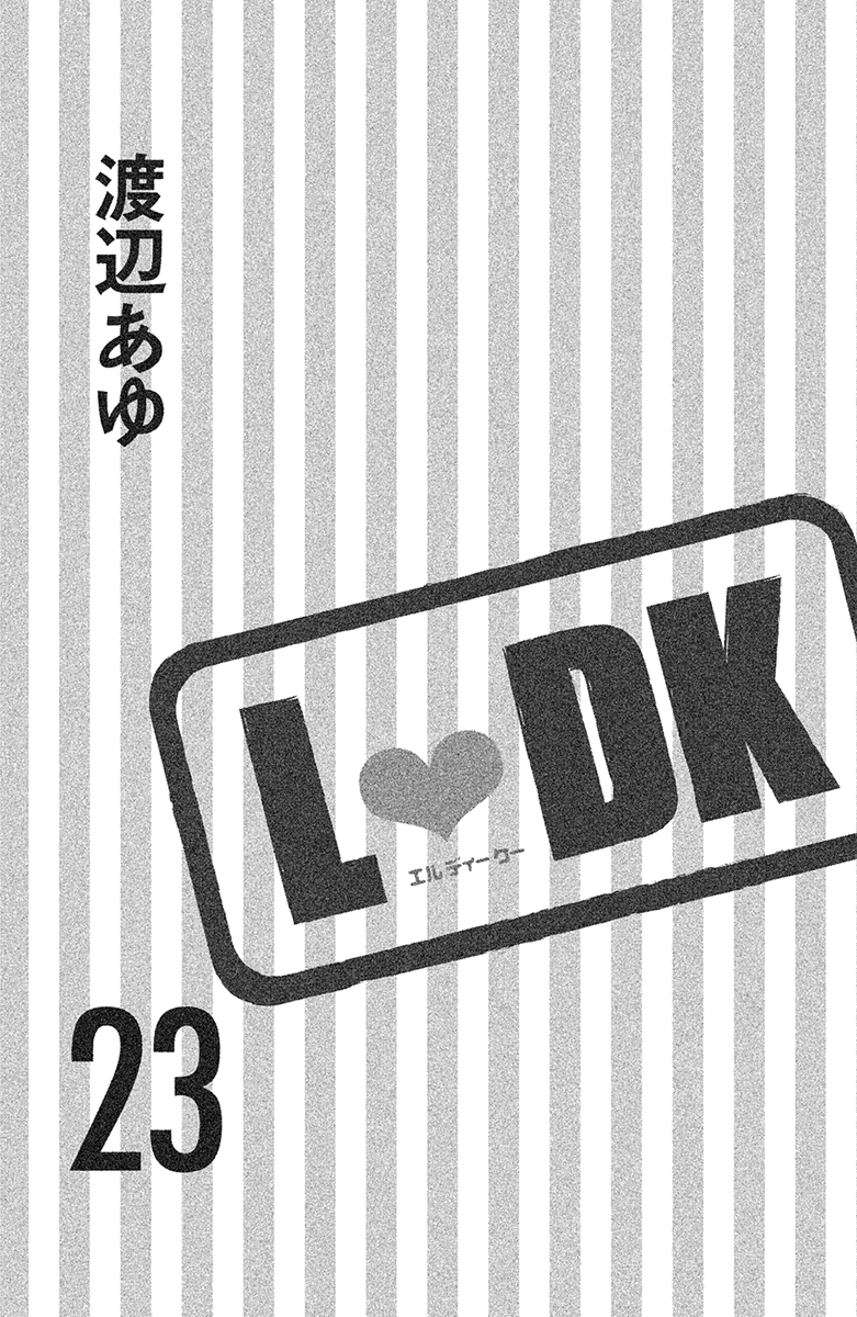 L-Dk Vol.23 Chapter 89