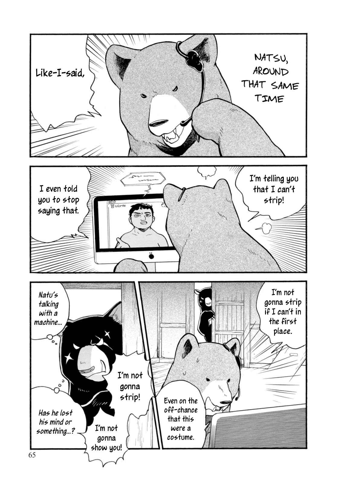 Kumamiko Girl Meets Bear Vol. 9 Ch. 51 Rainy Weather and Driving Safely