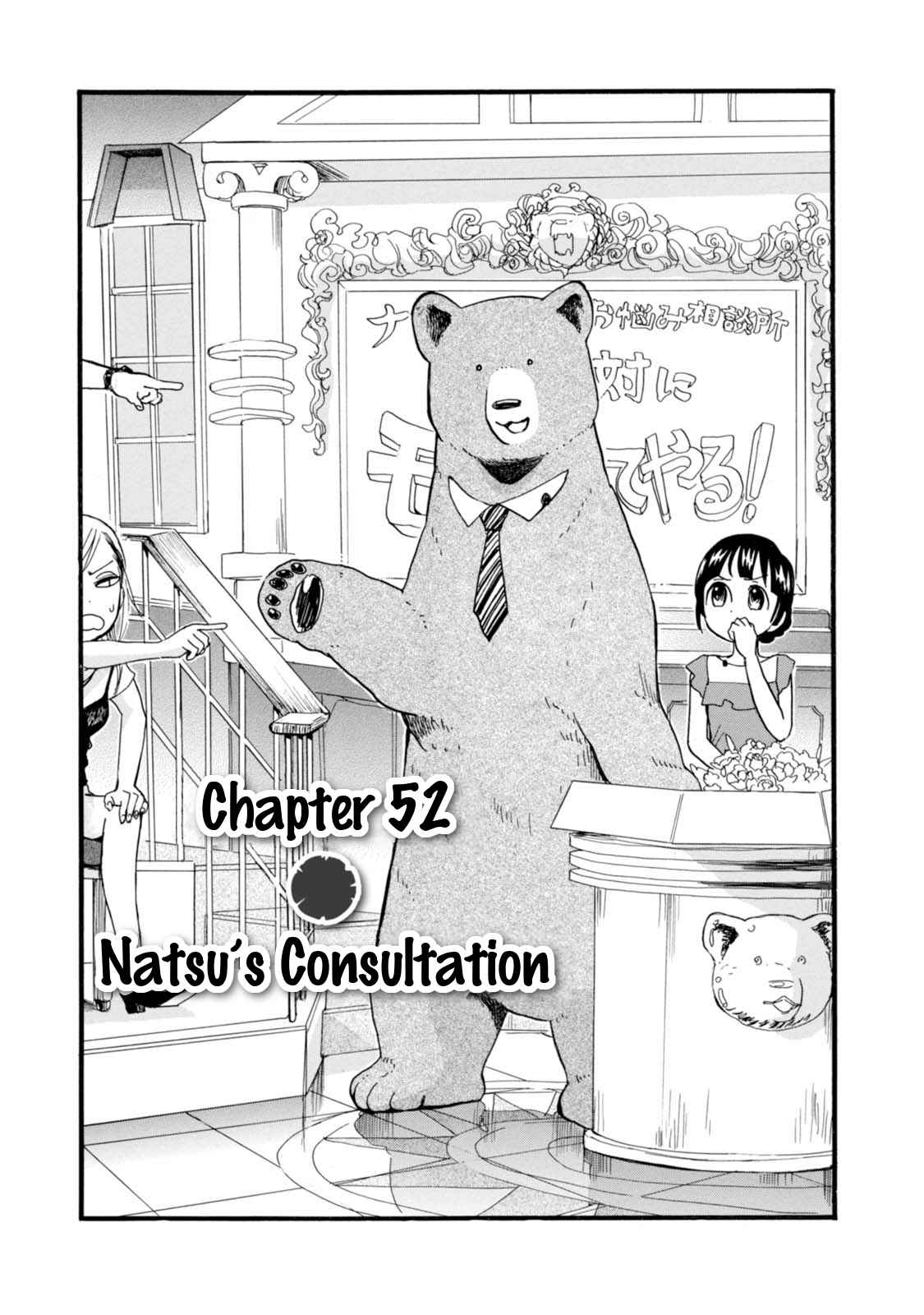 Kumamiko Girl Meets Bear Vol. 9 Ch. 52 Natsu's Consultation
