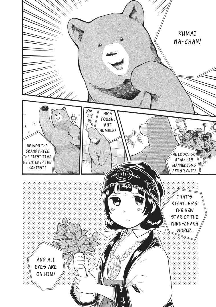 Kumamiko - Girl Meets Bear Chapter 26