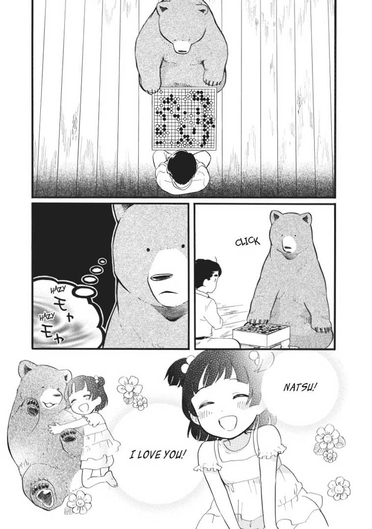 Kumamiko - Girl Meets Bear Chapter 44