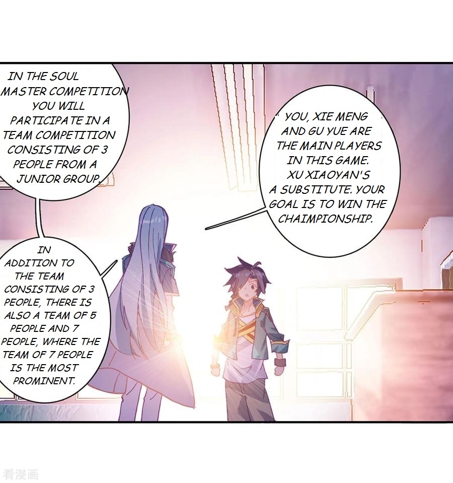 Douluo Dalu 3: The Legend Of The Dragon King Chapter 102