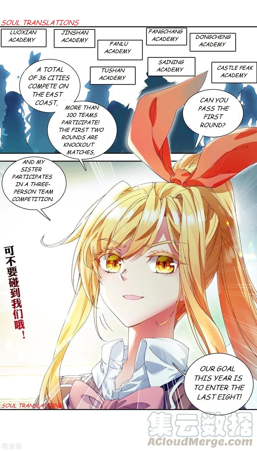 Douluo Dalu 3: The Legend Of The Dragon King Chapter 104
