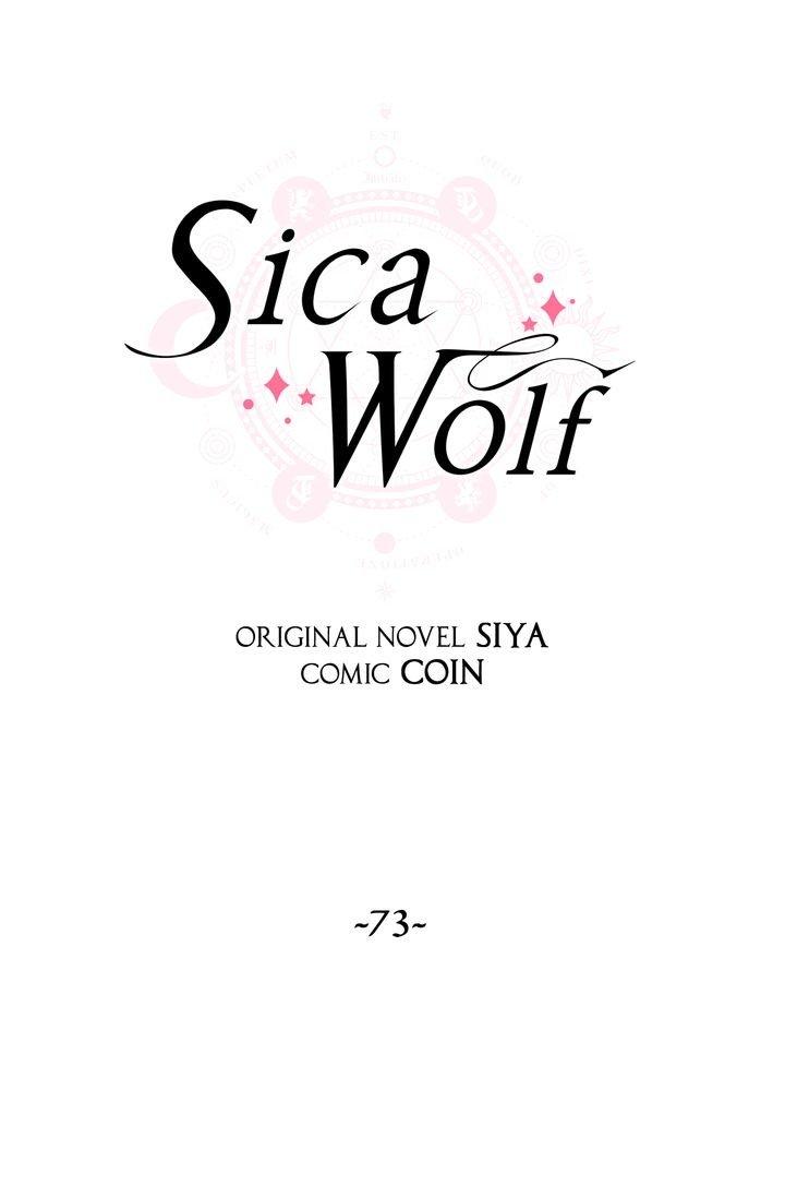 Sica Wolf Chapter 73
