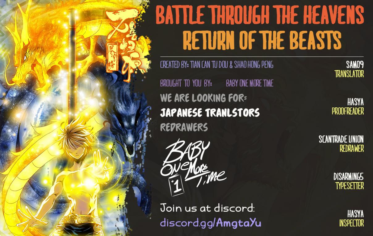 Fights Break Sphere – Return of The Beasts Ch. 20 Fang Cun Goes Berserk