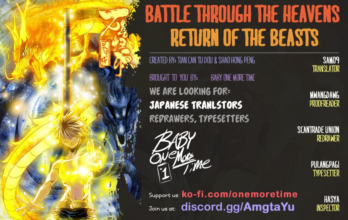 Fights Break Sphere – Return of the Beasts Ch. 29 Bu Ke and Bu Ren