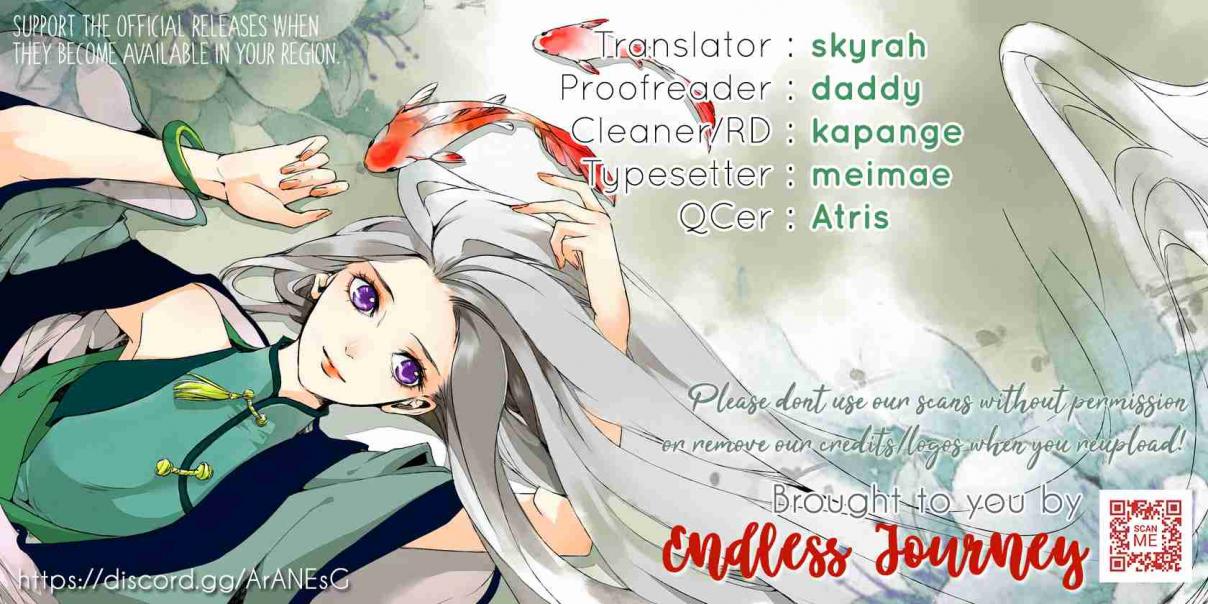 When I Woke Up, Twenty Years Passed! ~The Villainous Daughter’s Afterlife~ Vol. 1 Ch. 6