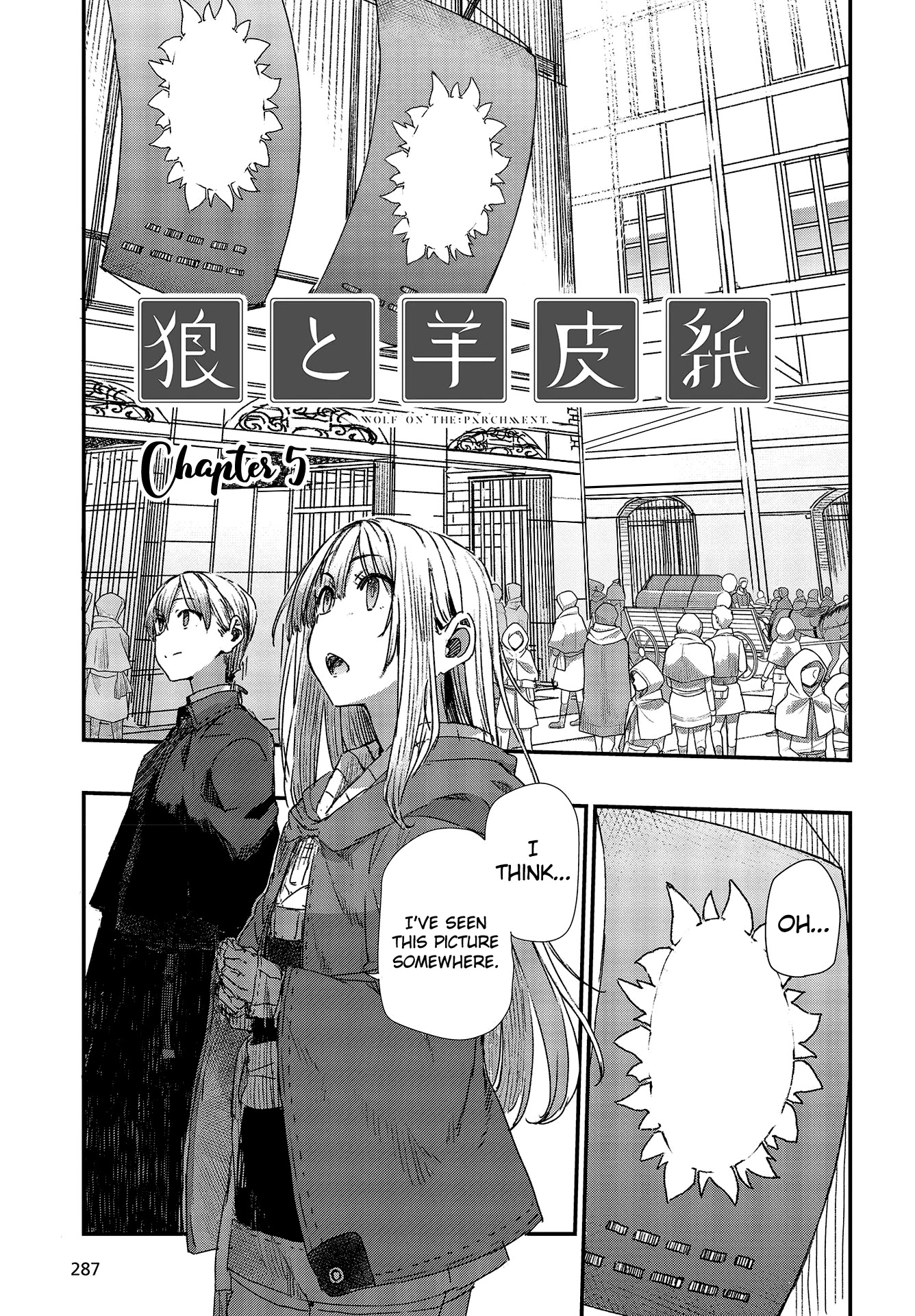 Wolf & Parchment: New Theory Spice & Wolf Chapter 5
