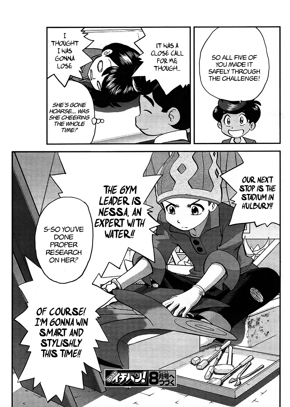 Pokemon SPECIAL Sword and Shield ch.7