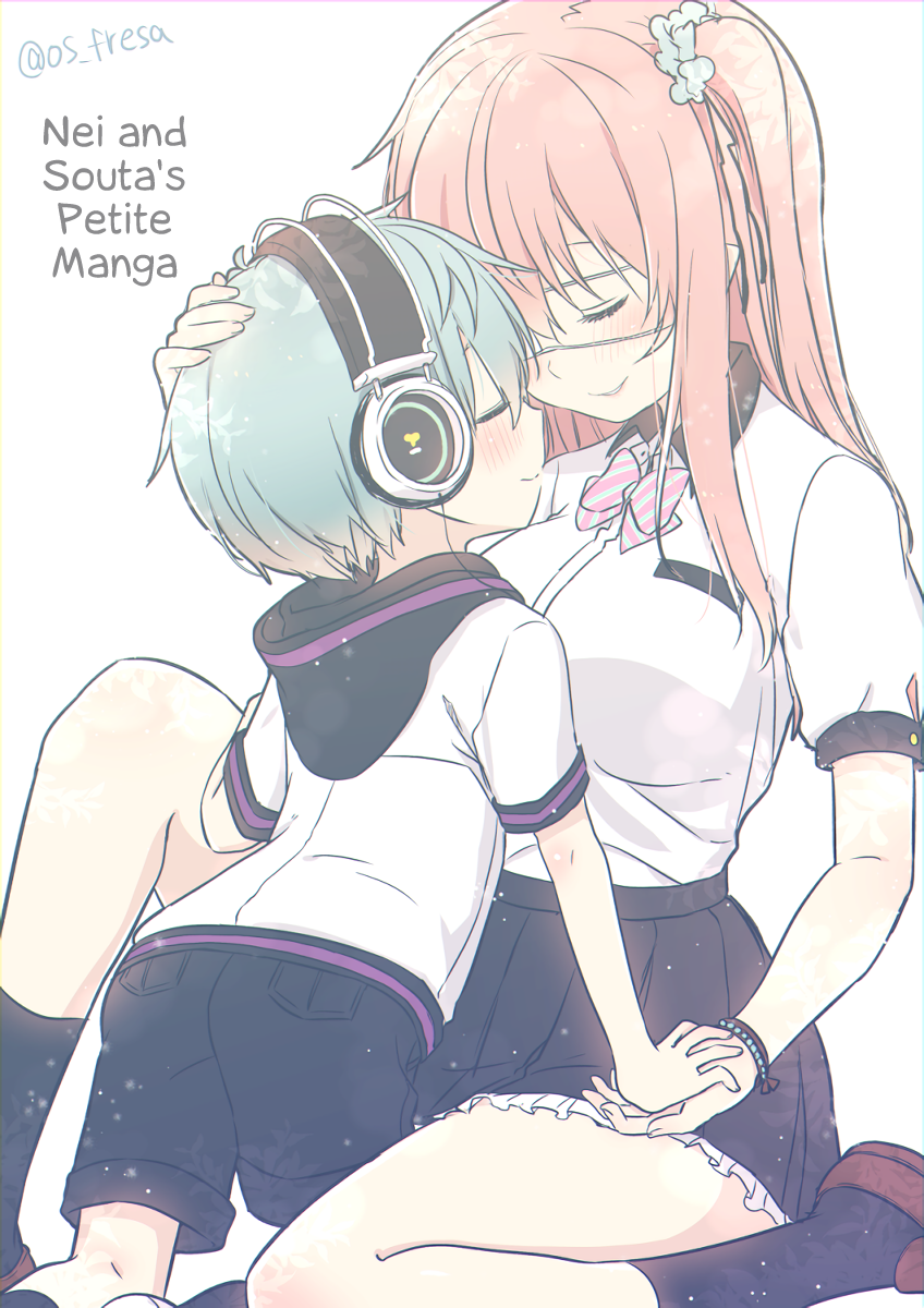 Nei And Souta's Petite Manga Chapter 73
