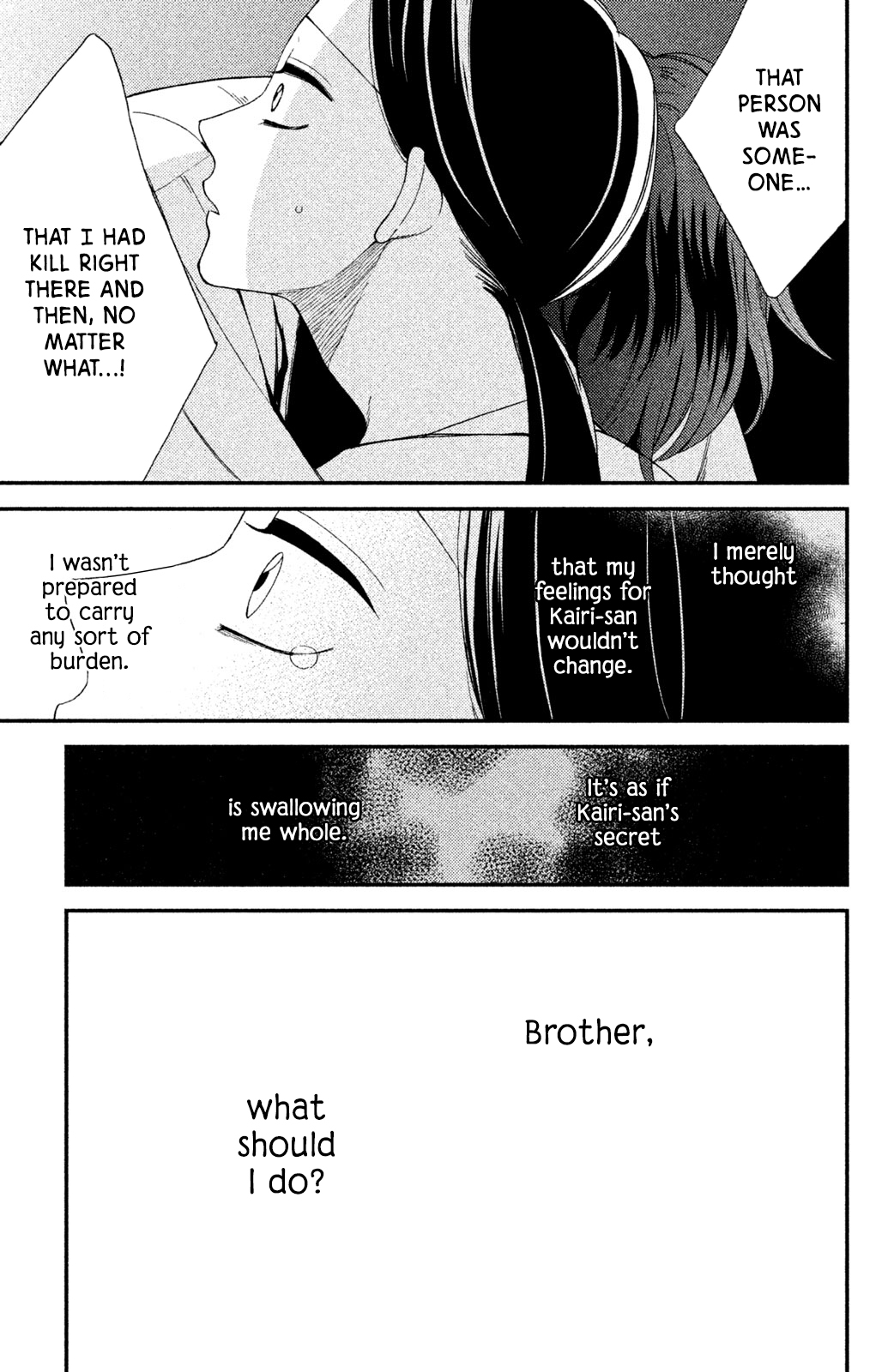 My Righteous Older Brother Vol. 1 Ch. 3