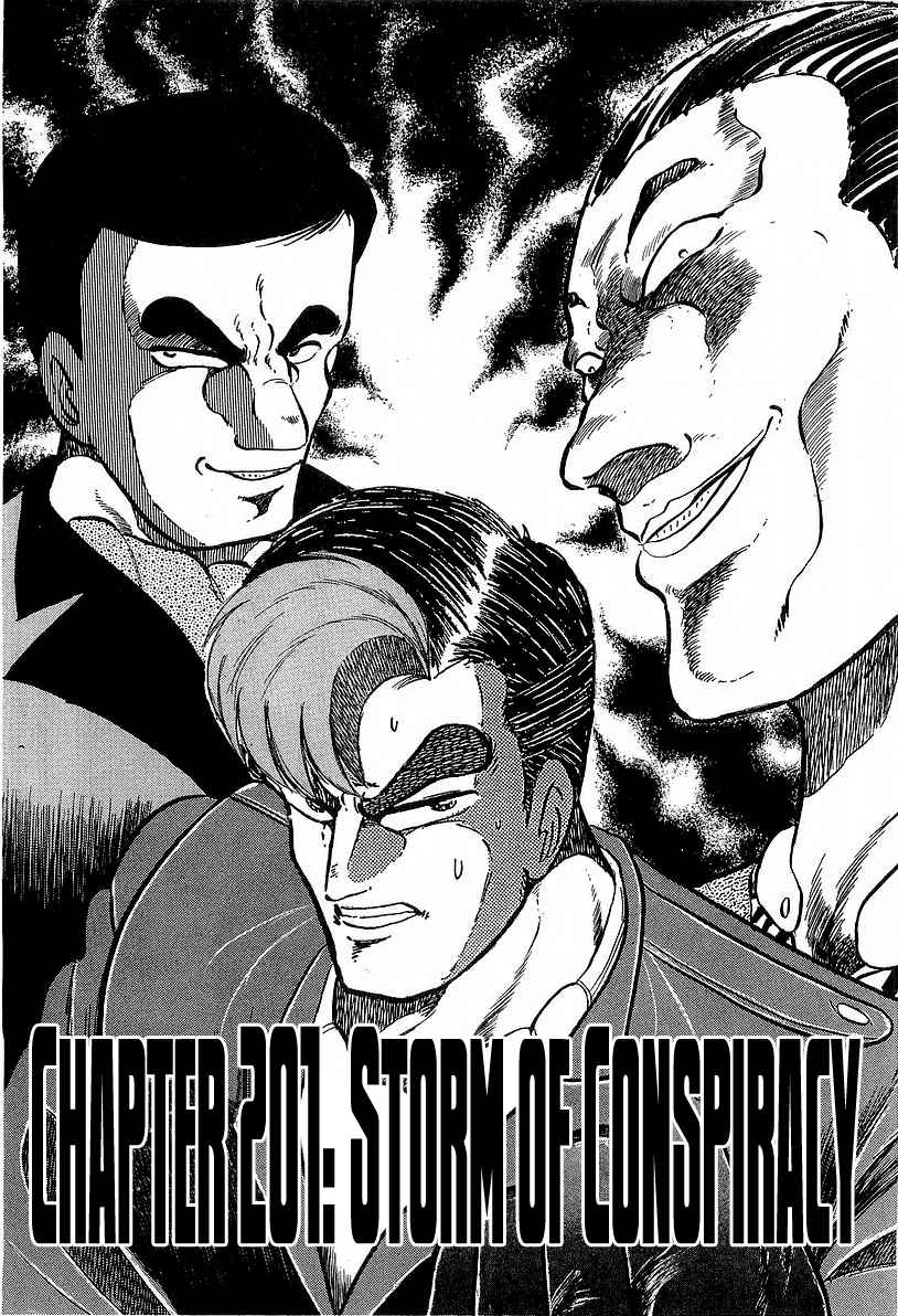 Osu!! Karate Bu Vol. 19 Ch. 201 Storm of Conspiracy