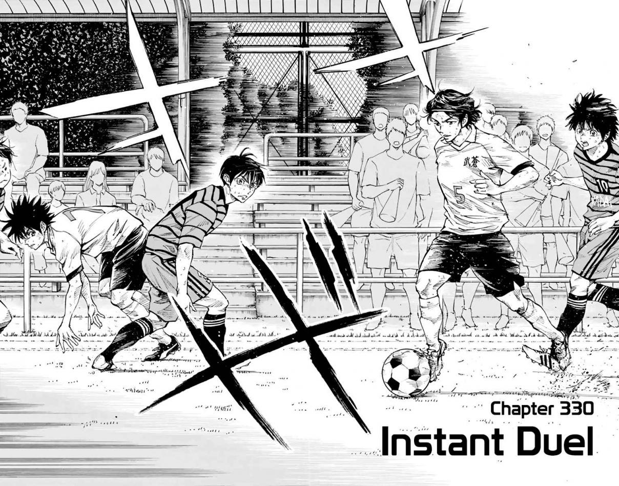 BE BLUES ~Ao ni nare~ Vol. 34 Ch. 330 Instant Duel