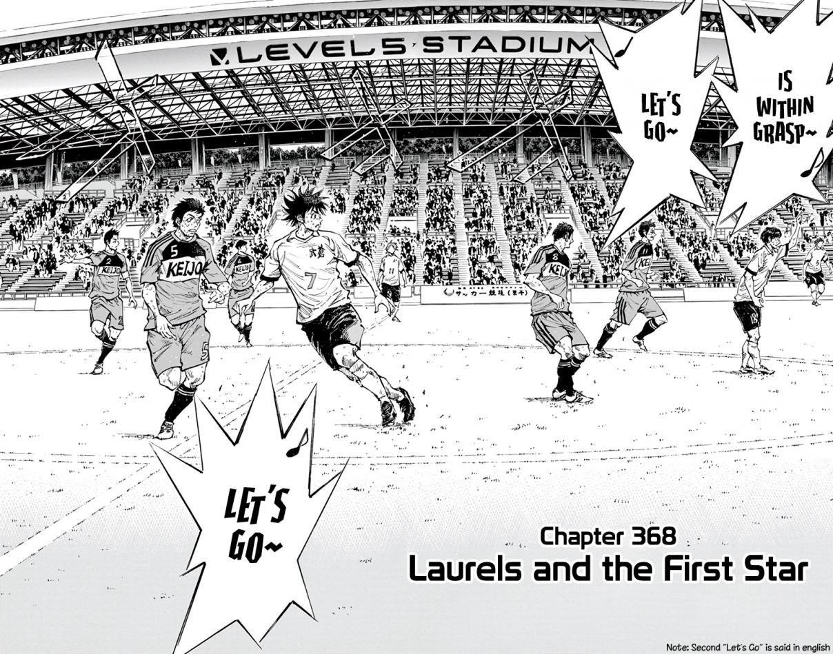 BE BLUES ~Ao ni nare~ Vol. 37 Ch. 368 Laurels and the First Star