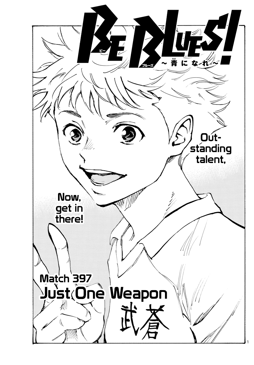 BE BLUES ~Ao ni nare~ Vol. 40 Ch. 397 Just One Weapon