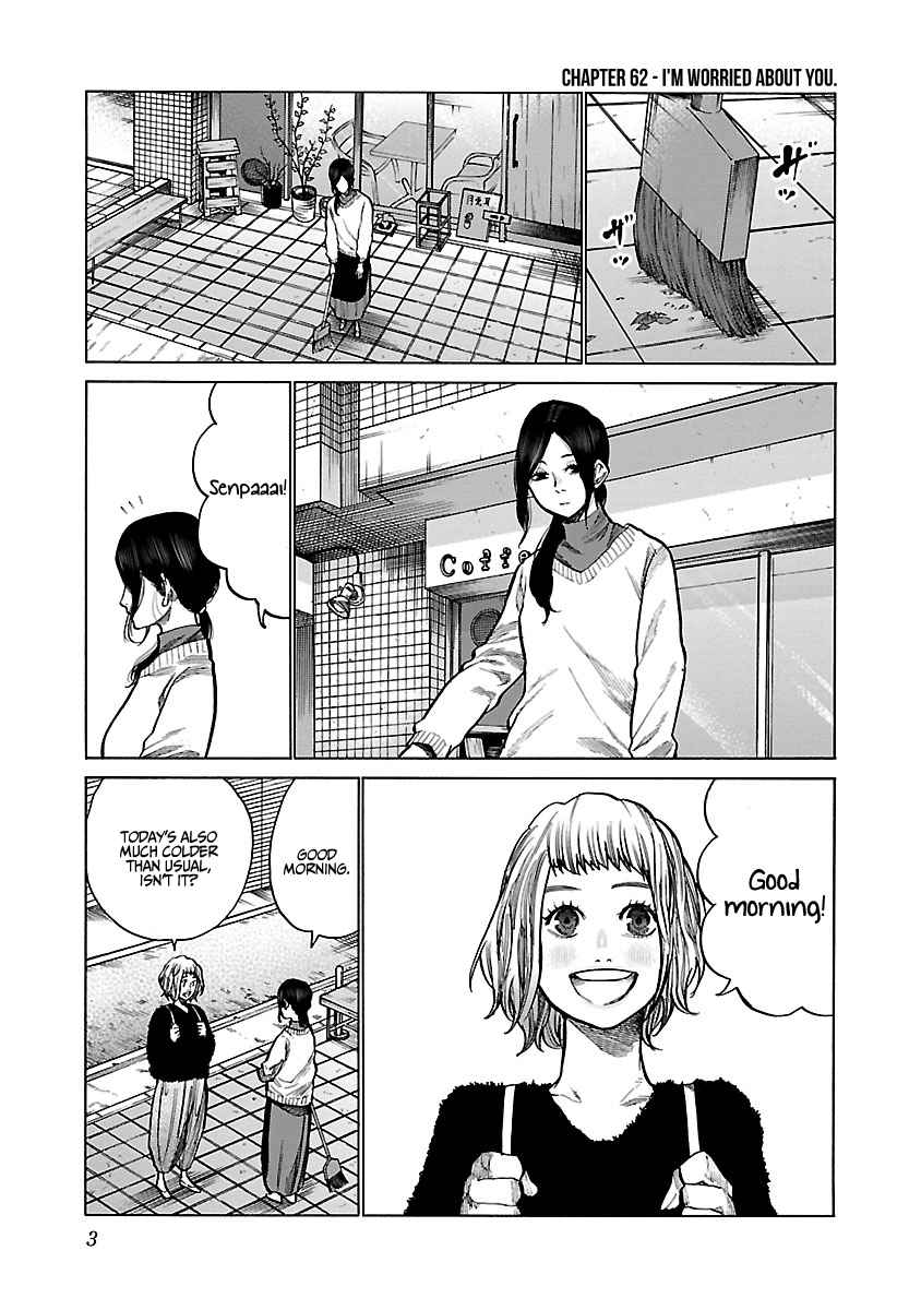 Cigarette and Cherry Vol. 6 Ch. 62 I'm worried about you