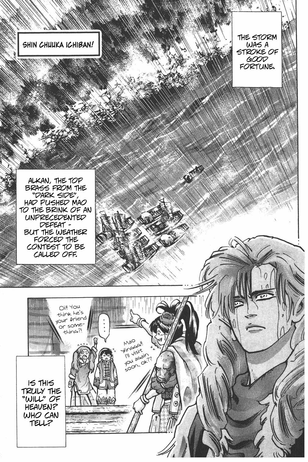 Shin Chuuka Ichiban! Vol. 8 Ch. 65 To the End of the Yangtze