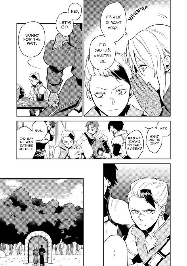 A Mild Noble's Vacation Suggestion Vol. 1 Ch. 4