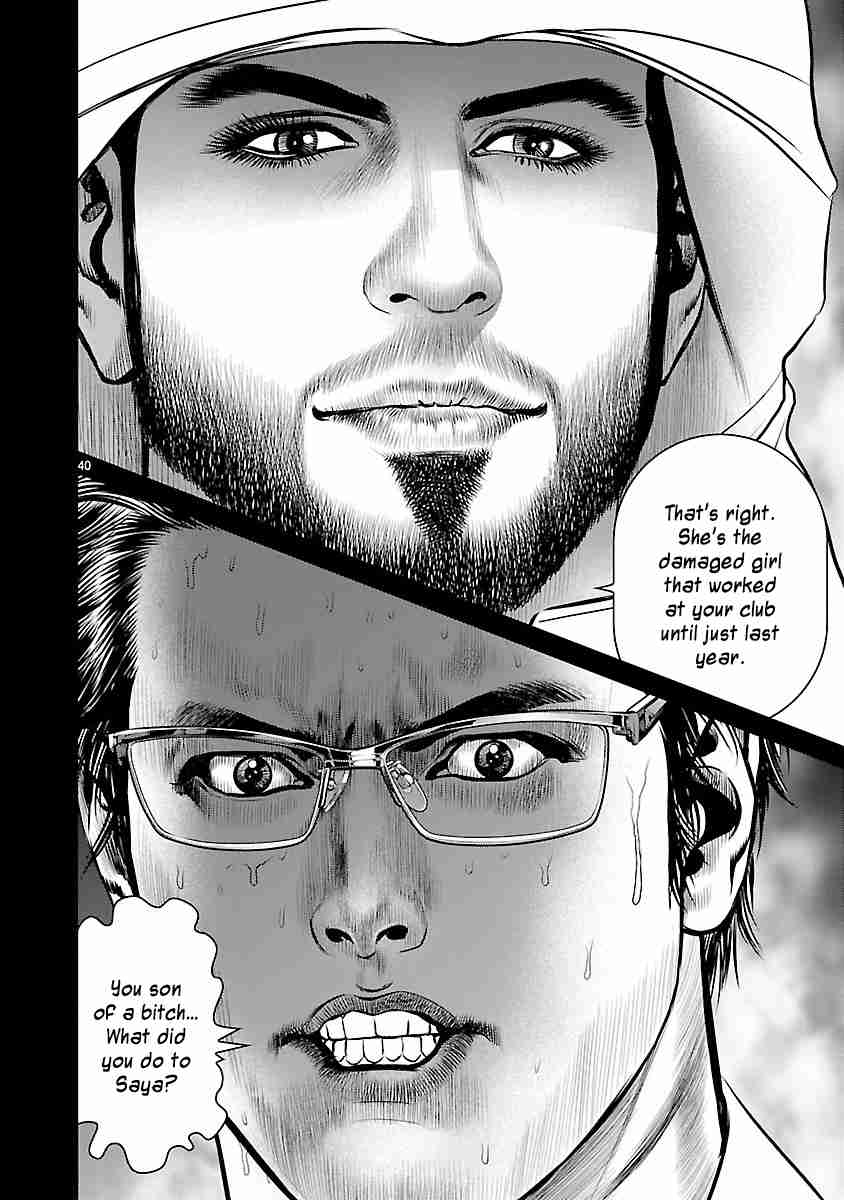 Babel the 2nd: Golden Boy Vol. 1 Ch. 2 The Oil Baron's Game