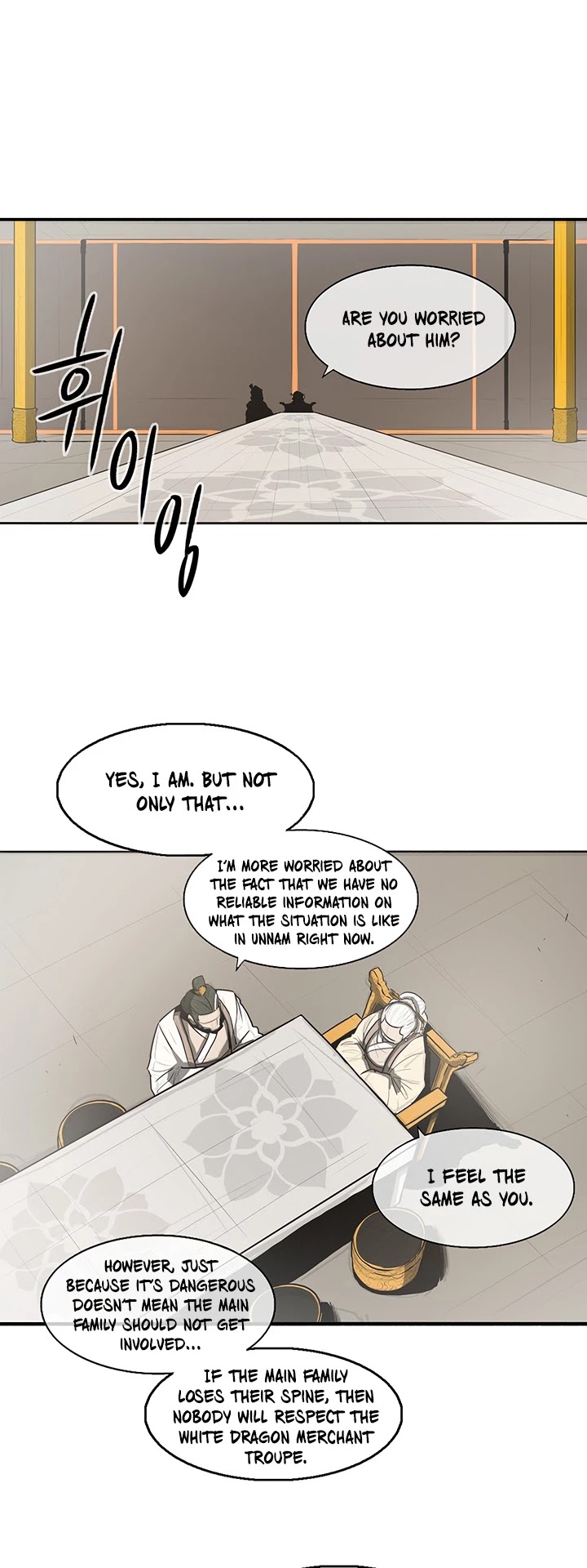 Legend Of The Northern Blade Chapter 17