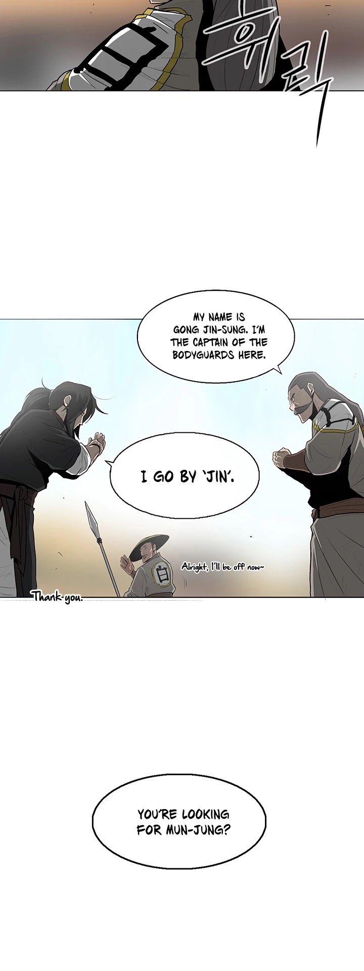 Legend Of The Northern Blade Chapter 19