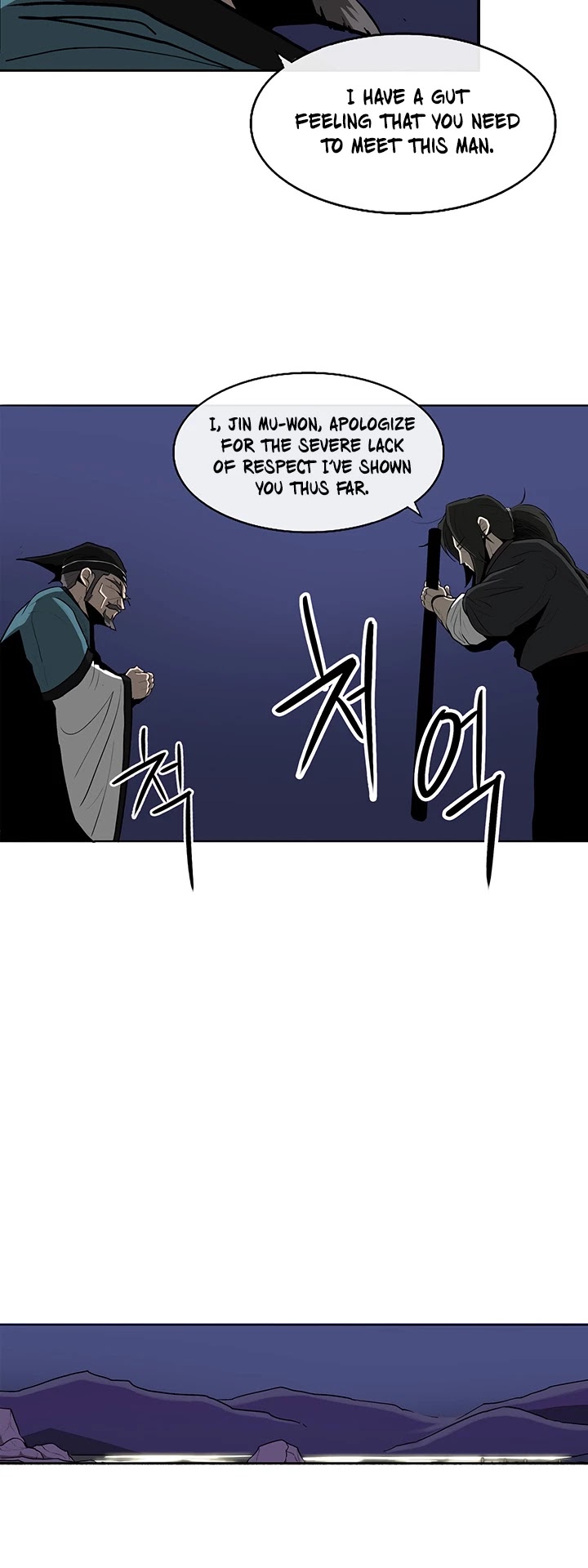 Legend Of The Northern Blade Chapter 25