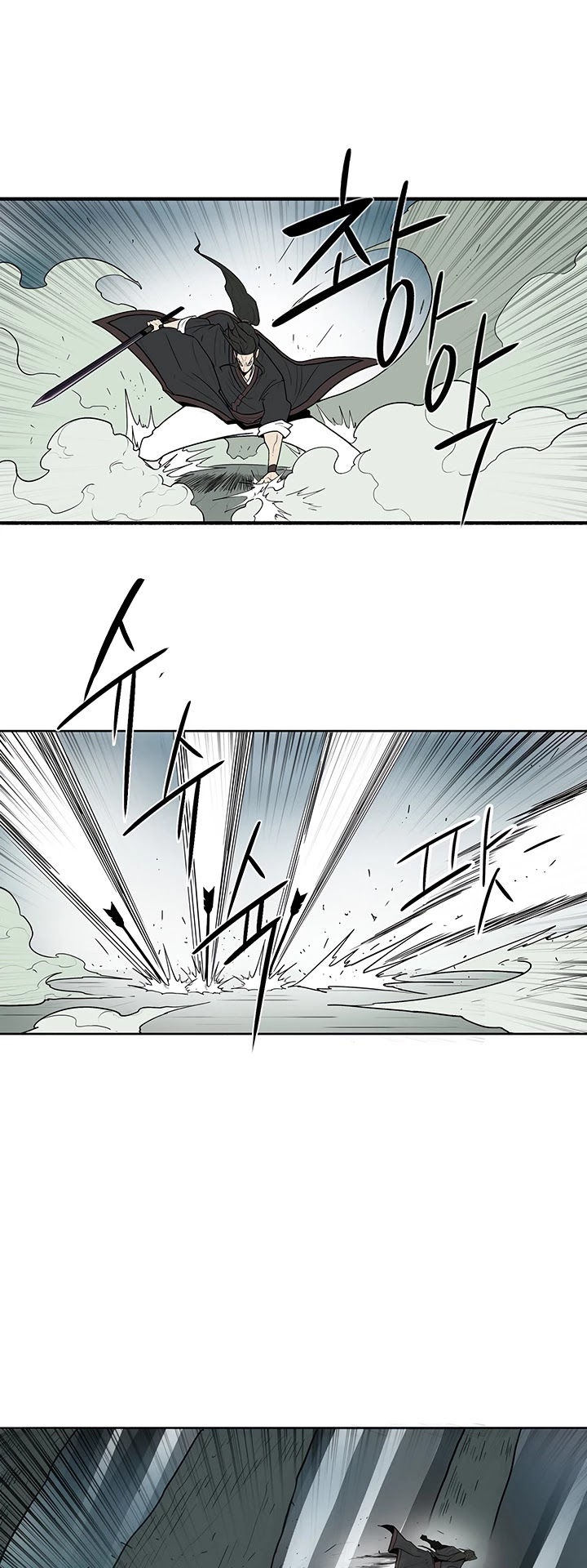 Legend Of The Northern Blade Chapter 32