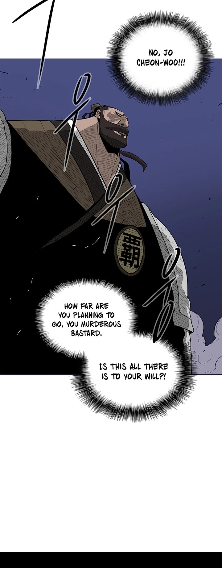 Legend Of The Northern Blade Chapter 42