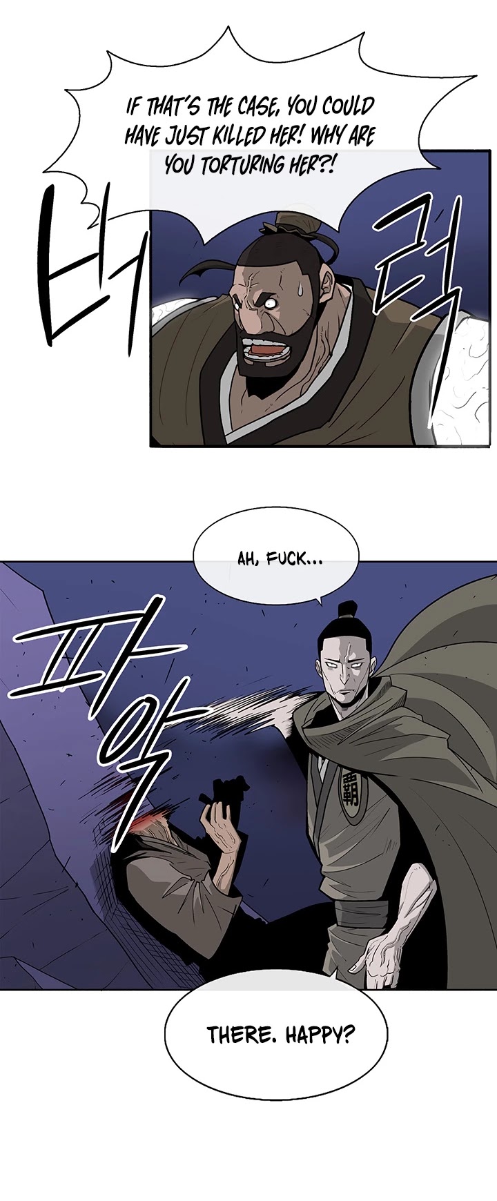 Legend Of The Northern Blade Chapter 43